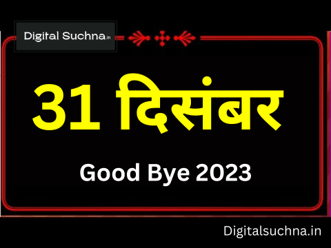 31 December Good Bye 2023