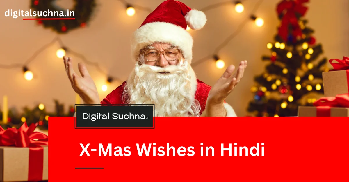 X-Mas Wishes in Hindi